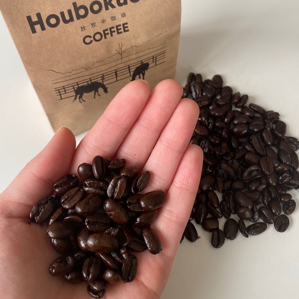 放牧中珈琲のコーヒー豆